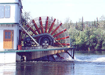 Cloae-up of Paddle Wheel