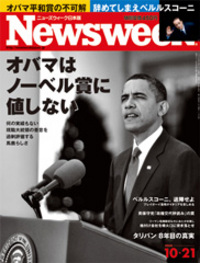 2009.10.21 Number (10/14 sales)